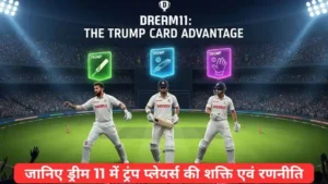 Dream11 Trump Players