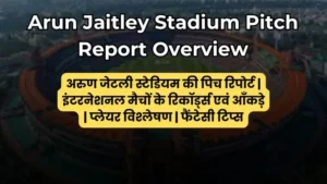 Arun Jaitley Stadium Pitch Report In Hindi
