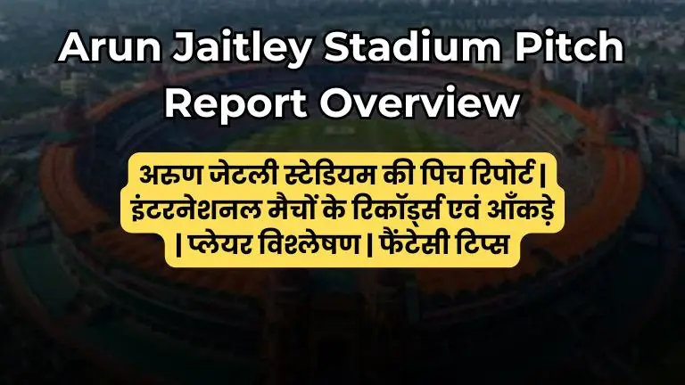 Arun Jaitley Stadium Pitch Report In Hindi