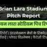 Brian Lara Stadium Pitch Report In Hindi