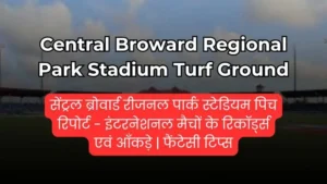 Central Broward Regional Park Pitch Report In Hindi