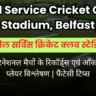 Civil Service Cricket Club Pitch Report In Hindi