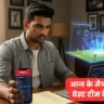 आज की ड्रीम11 टीम कैसे सेट करें